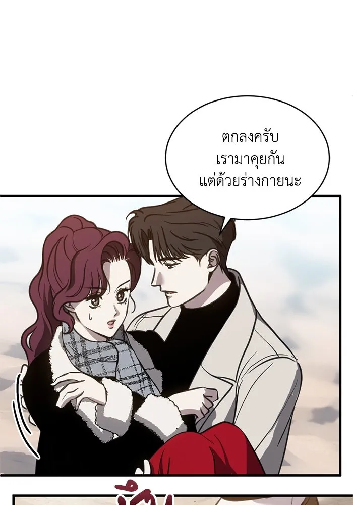 หน้า 83
