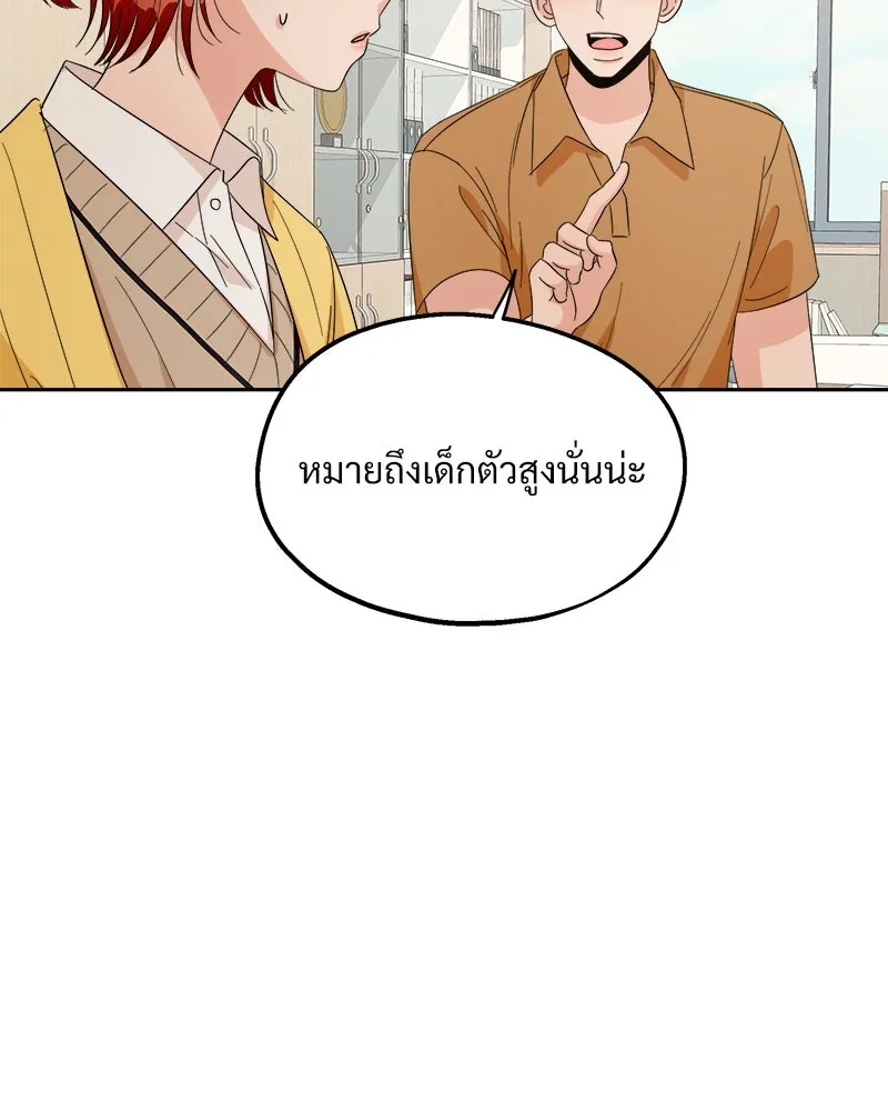 หน้า 77