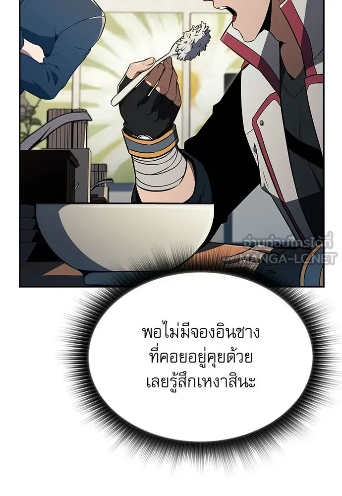 หน้า 99