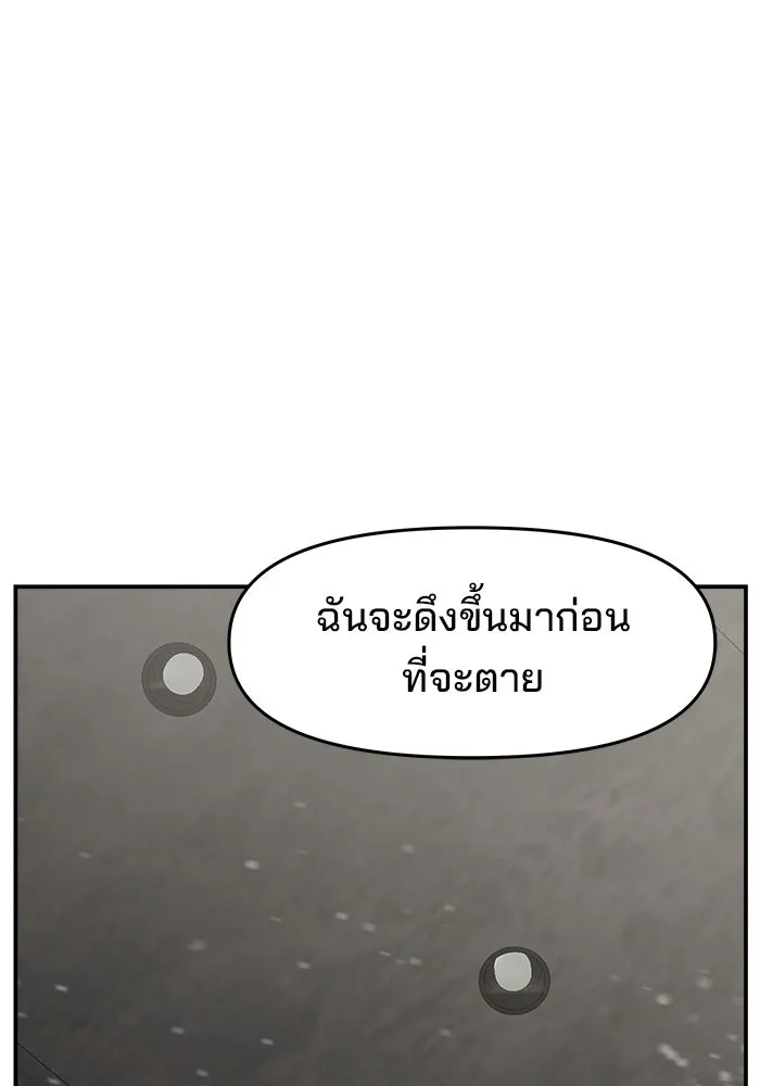 หน้า 104