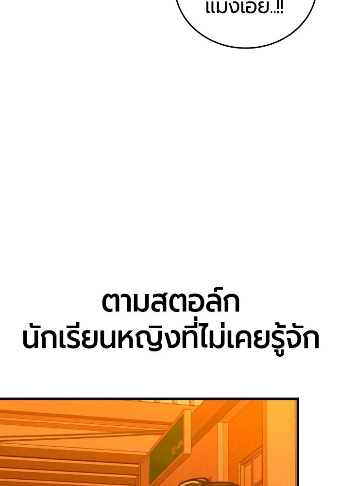 หน้า 112