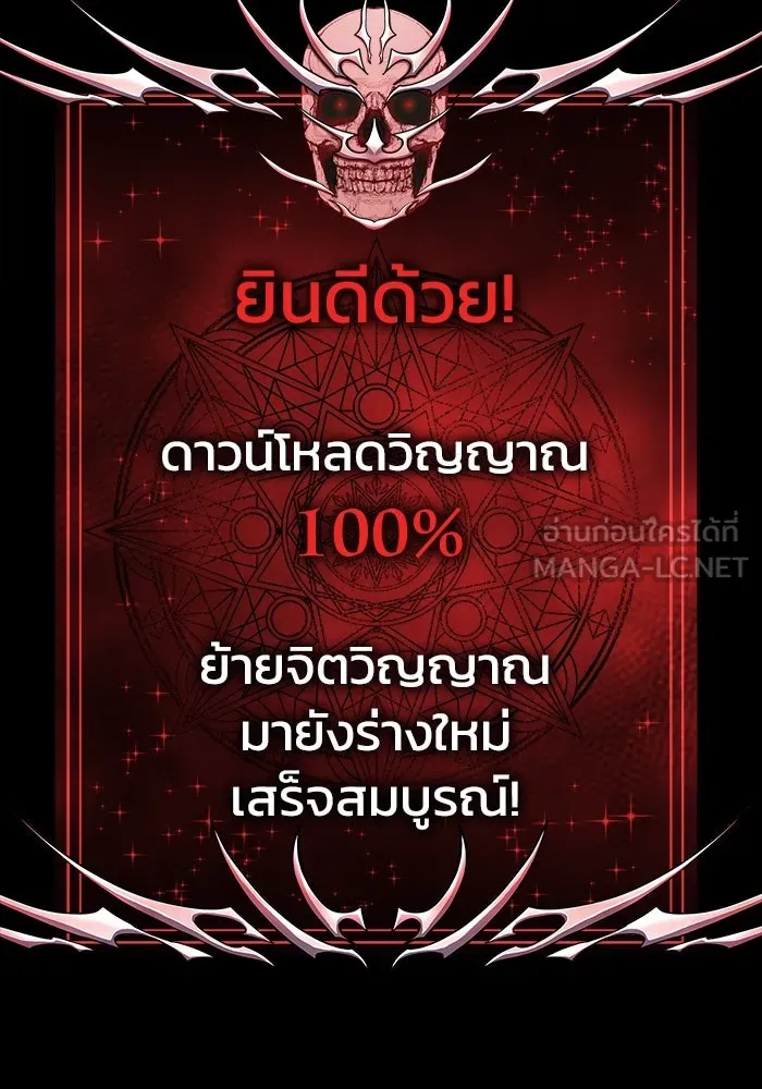 หน้า 138