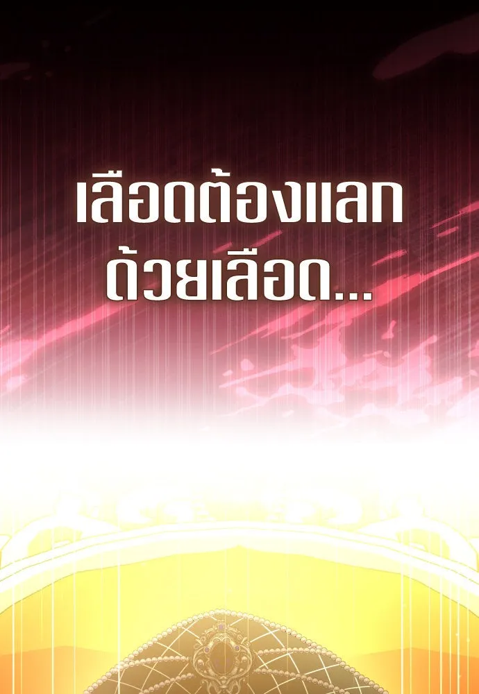 หน้า 133