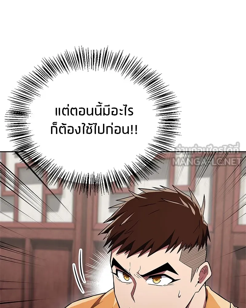 หน้า 144