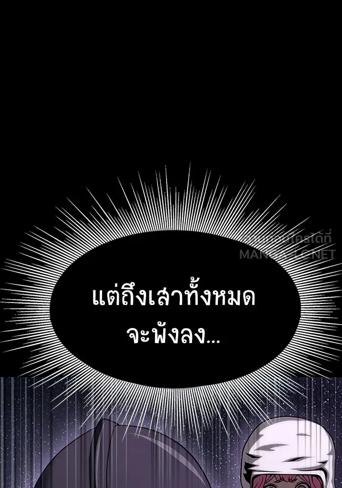 หน้า 99