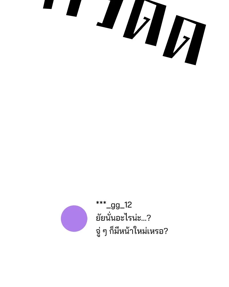 หน้า 136