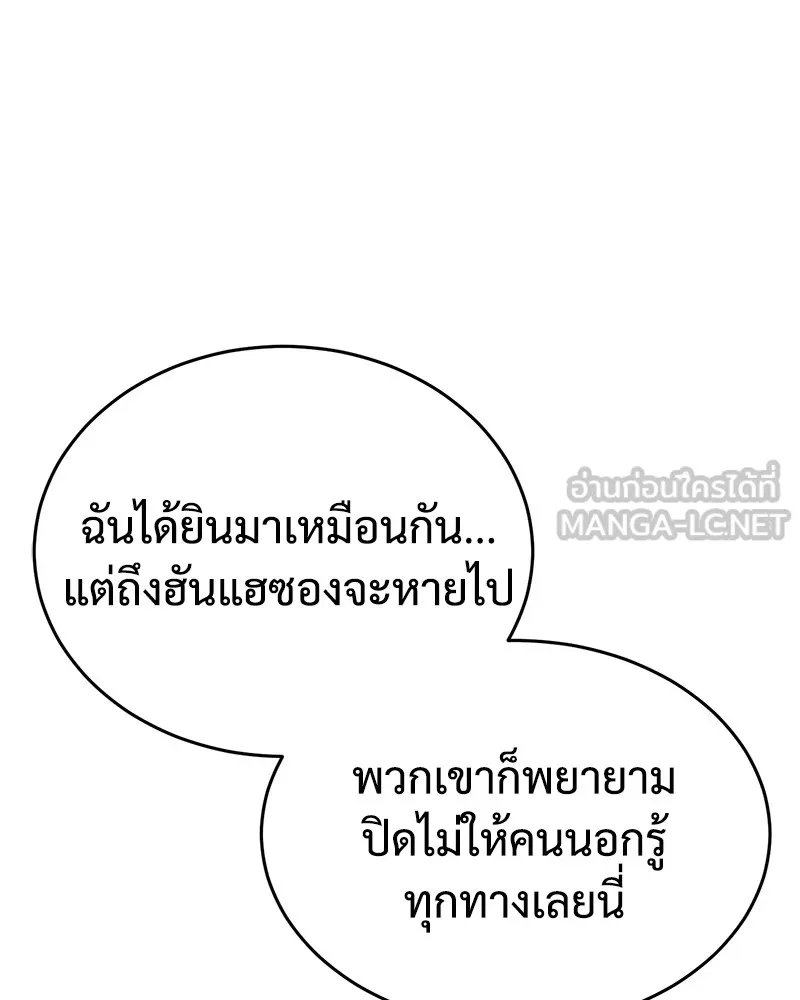 หน้า 120