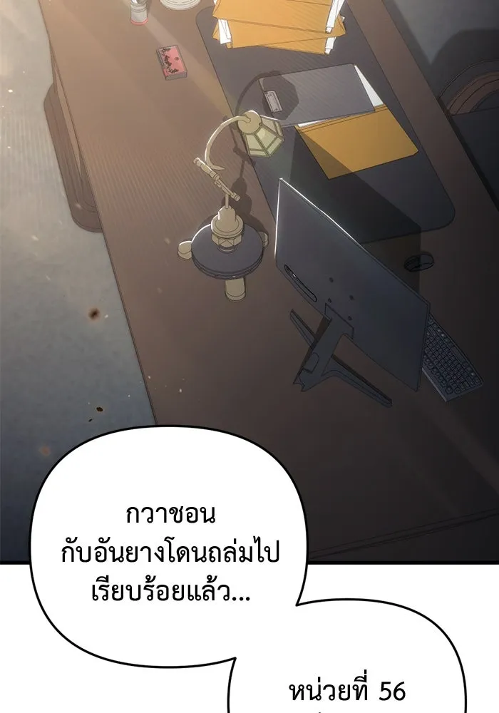 หน้า 100