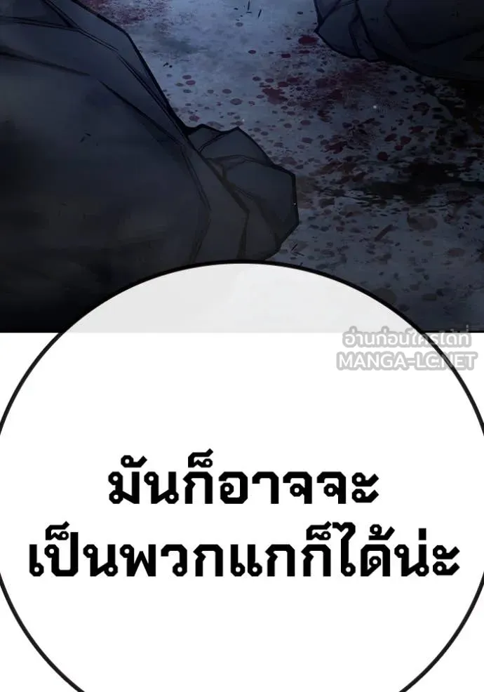 หน้า 175