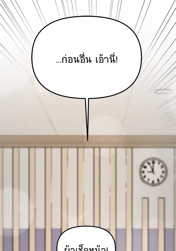 หน้า 139