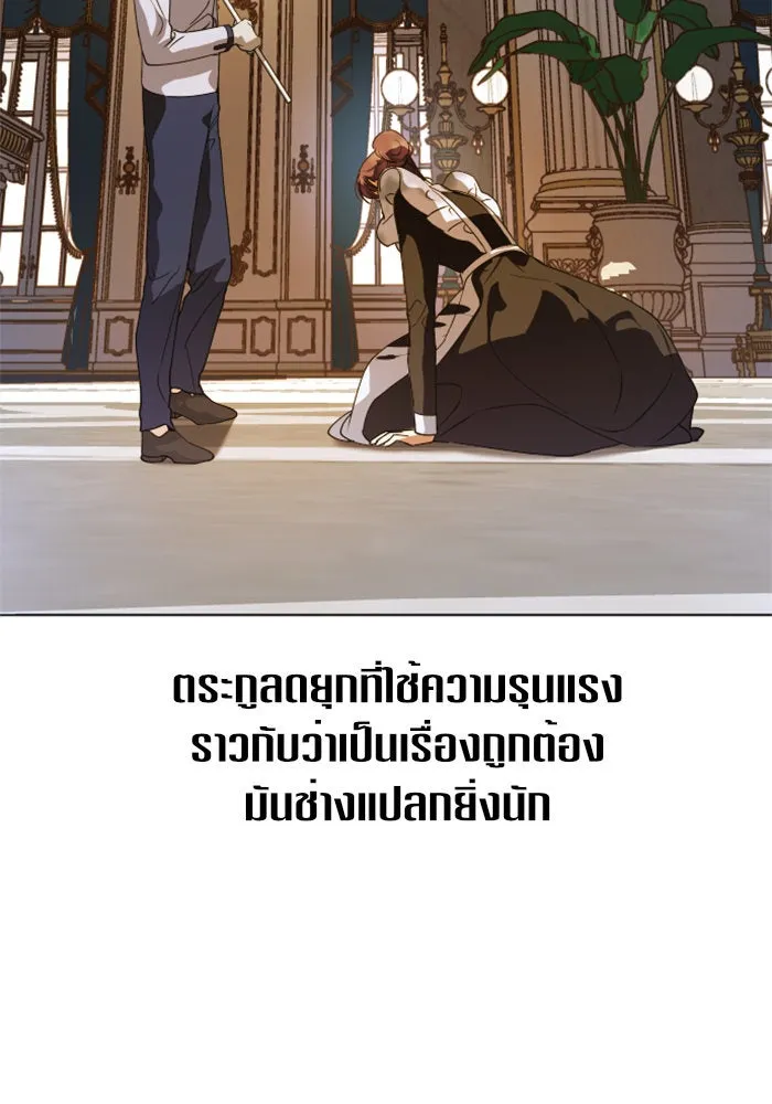 หน้า 86
