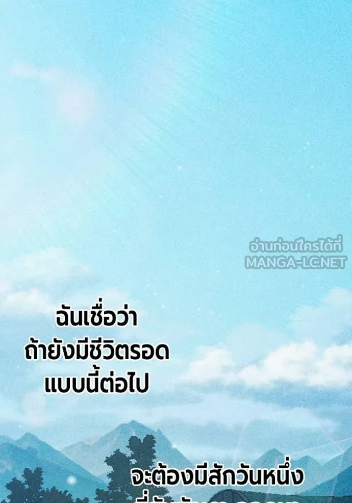 หน้า 203