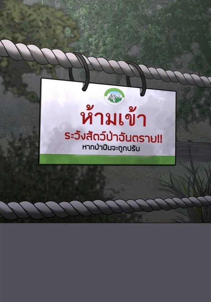 หน้า 146