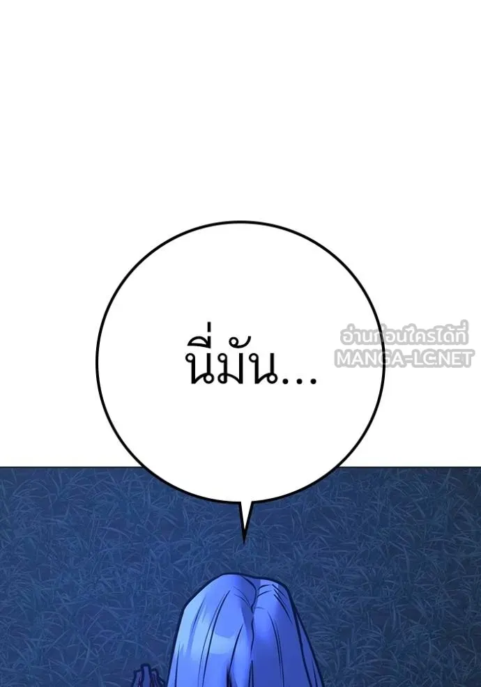 หน้า 109