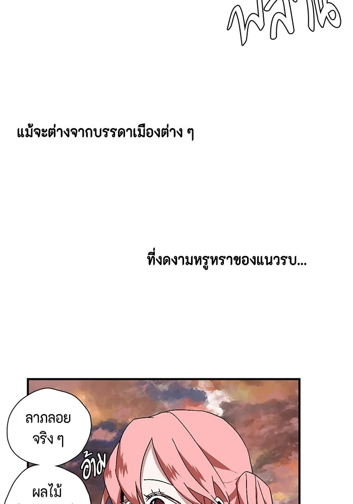 หน้า 110