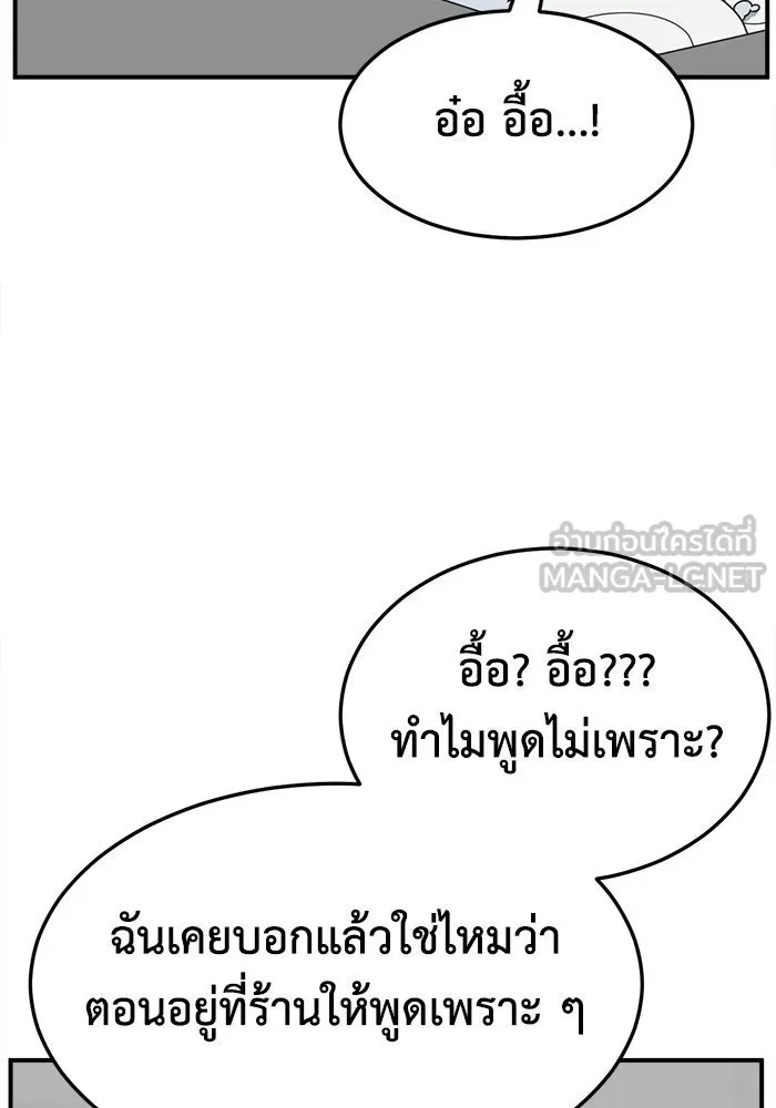 หน้า 102