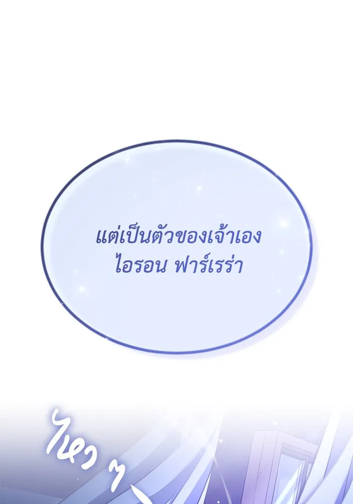 หน้า 136