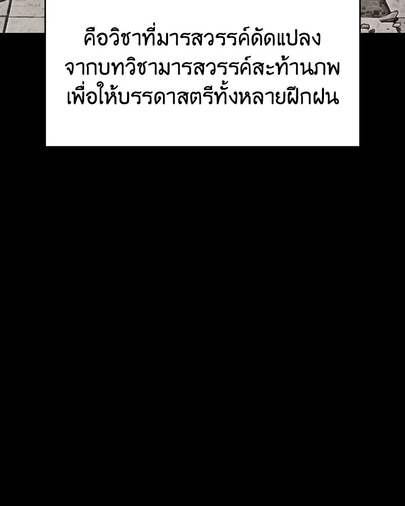 หน้า 154