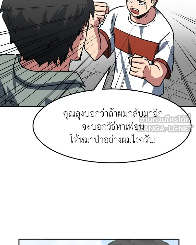 หน้า 96