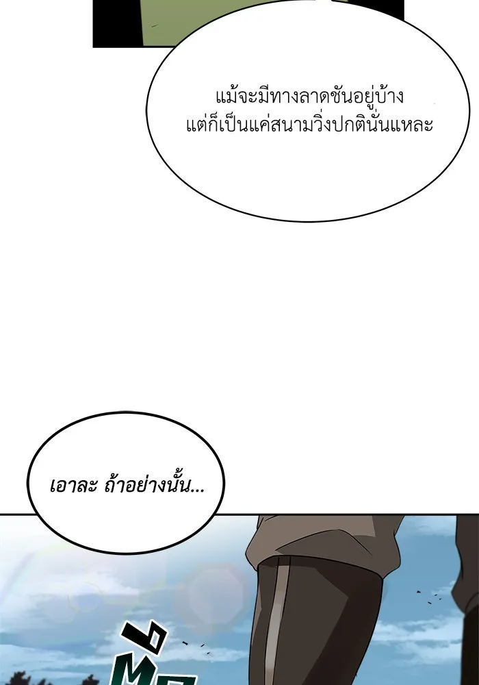 หน้า 106