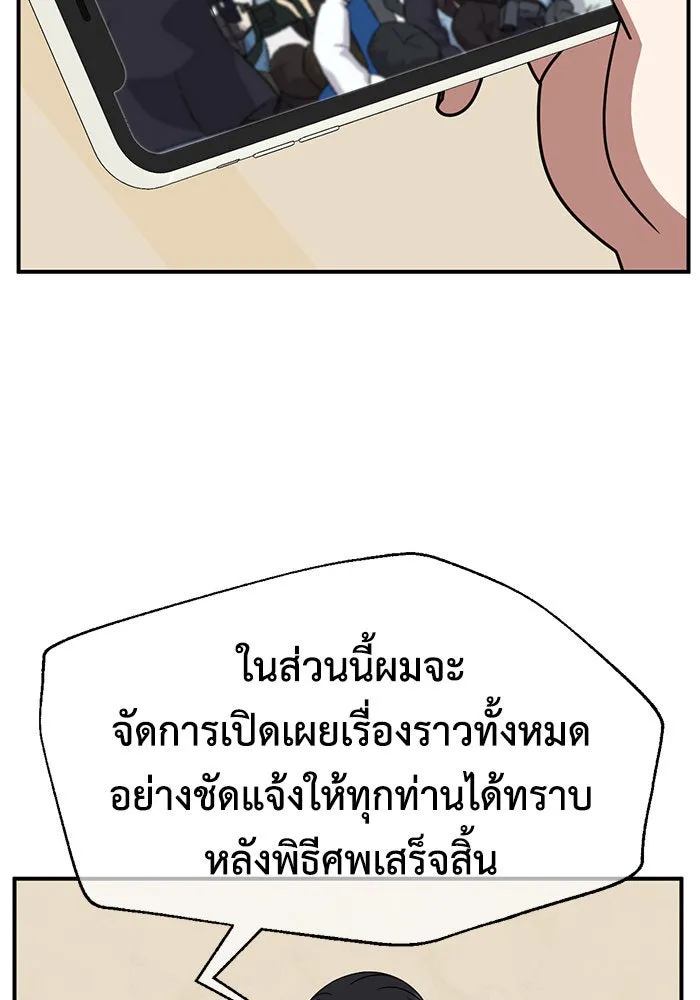 หน้า 157