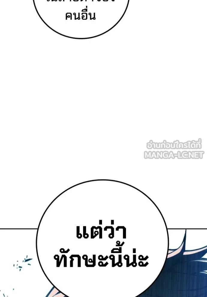 หน้า 196