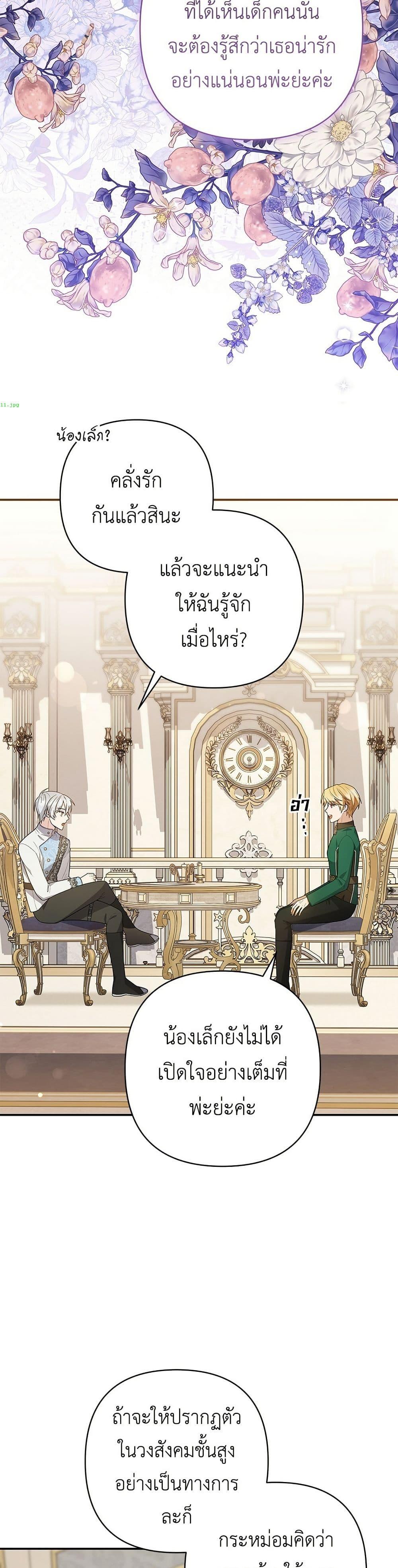 หน้า 31