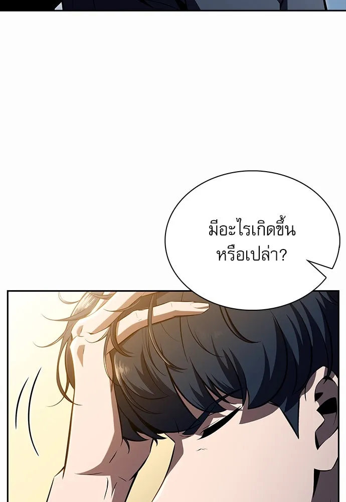 หน้า 149