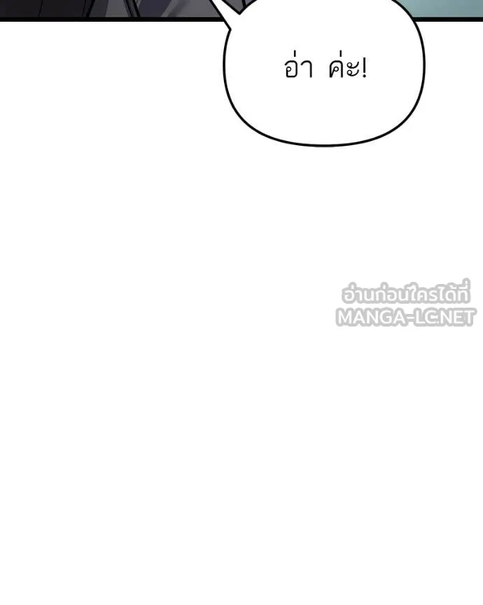 หน้า 146