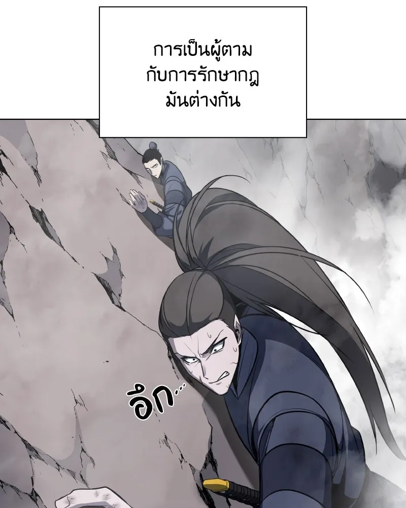 หน้า 133