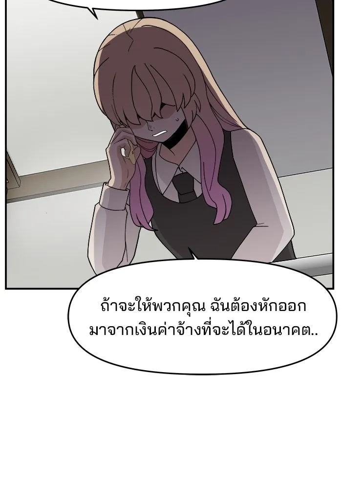 หน้า 106