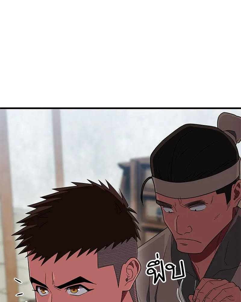 หน้า 104