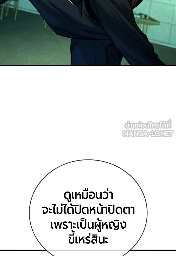 หน้า 153
