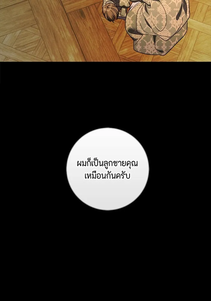 หน้า 110