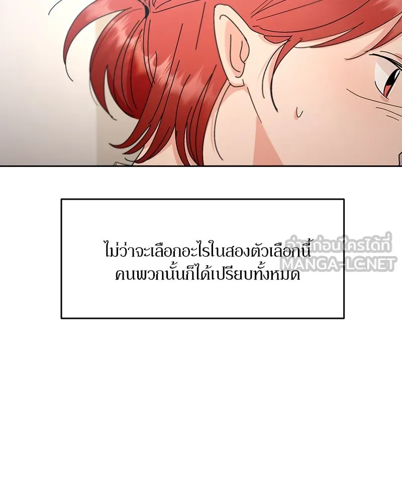หน้า 84