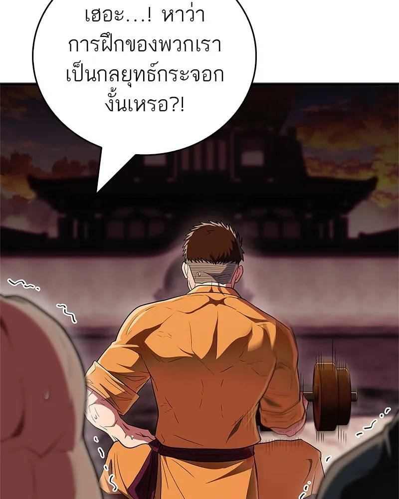 หน้า 64