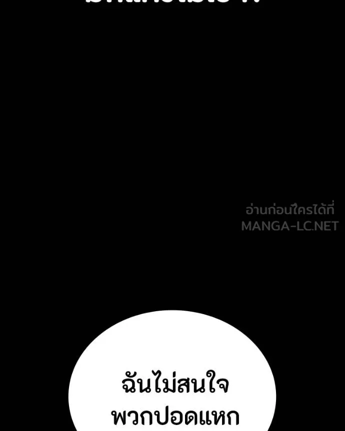 หน้า 166