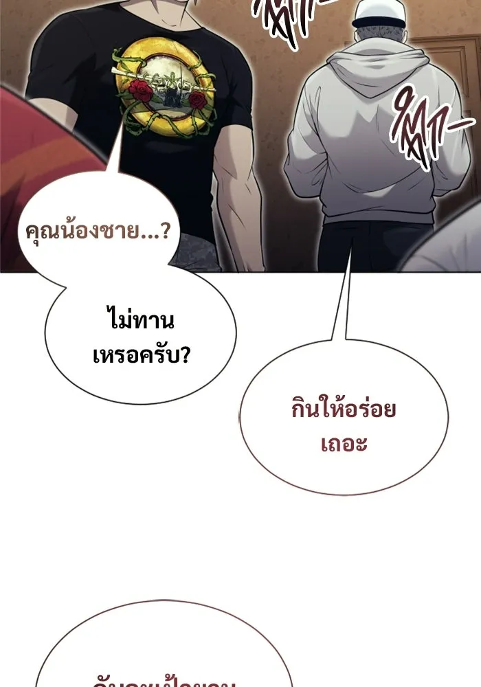 หน้า 133