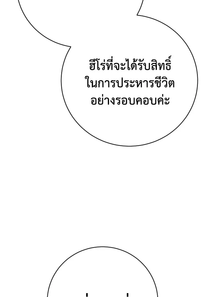 หน้า 124