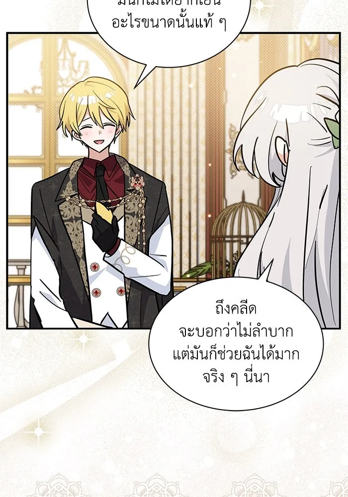 หน้า 68