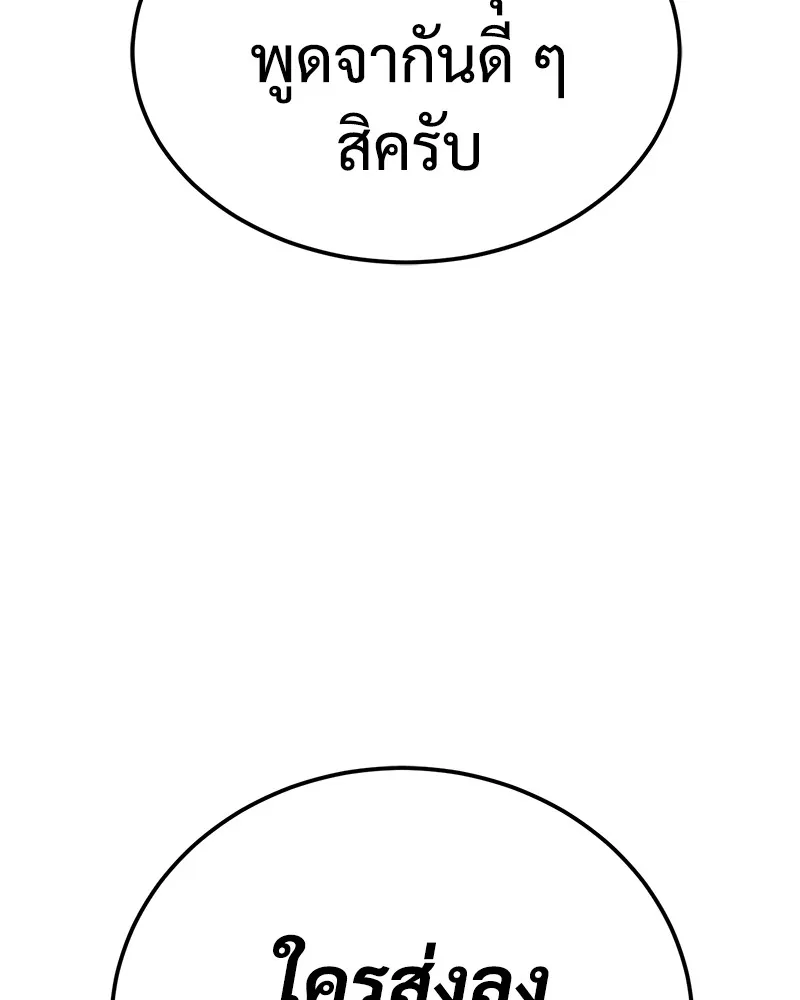 หน้า 259