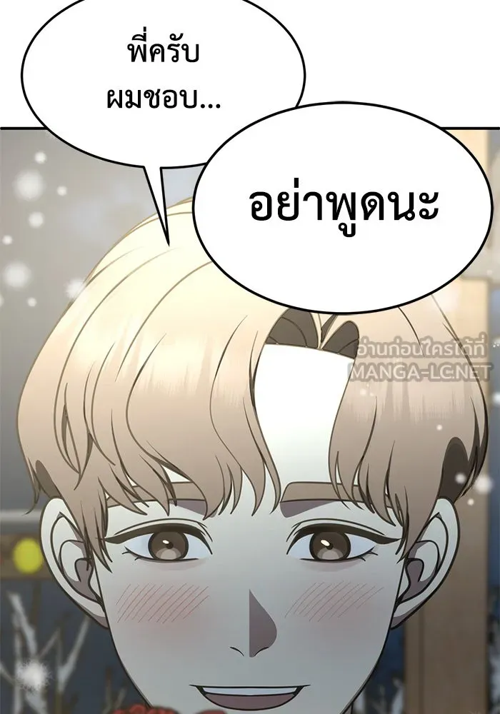 หน้า 93