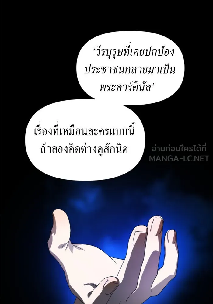 หน้า 111