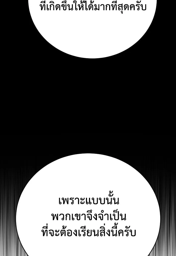 หน้า 97