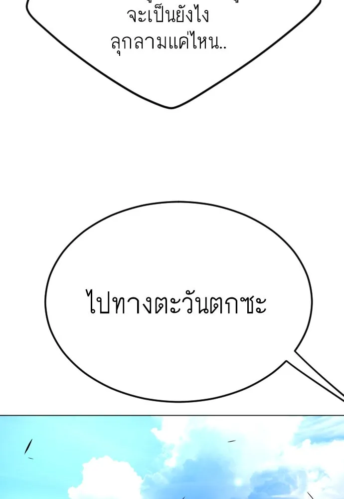 หน้า 118