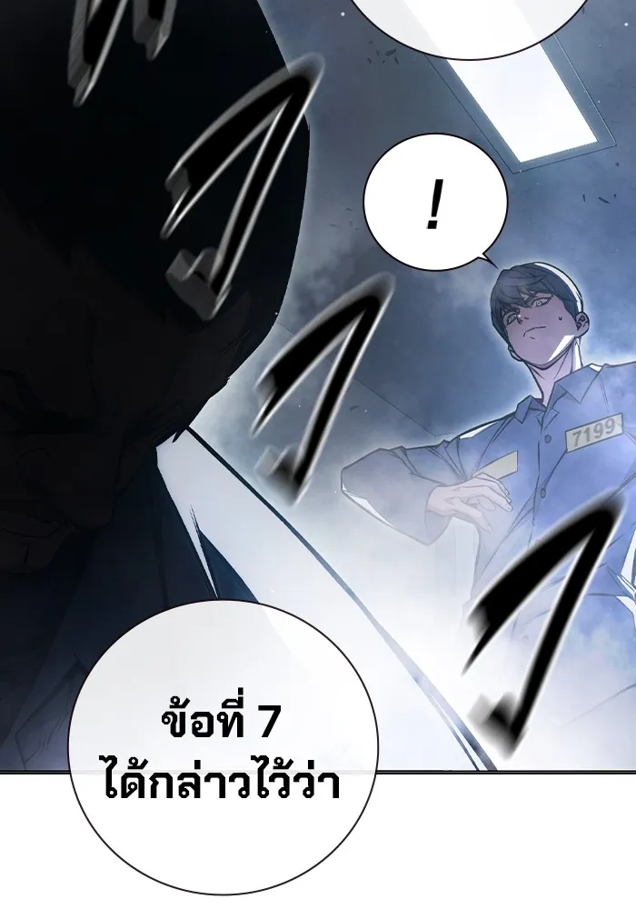 หน้า 137
