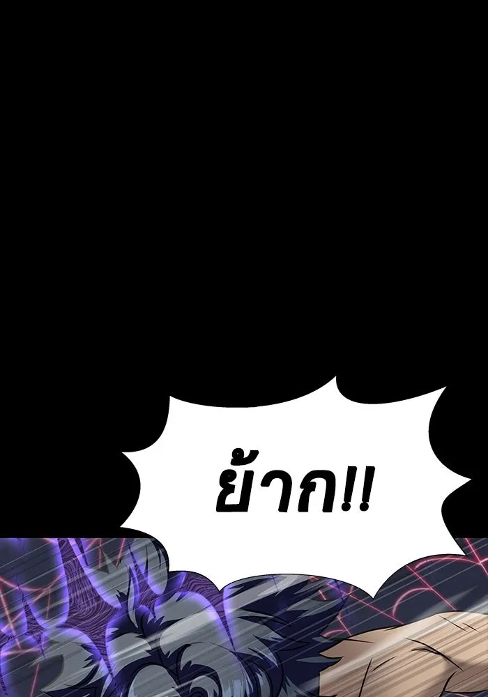 หน้า 83