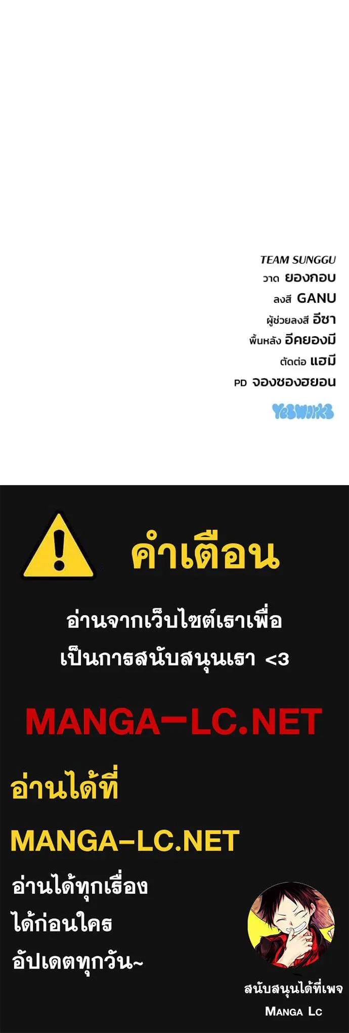 หน้า 157