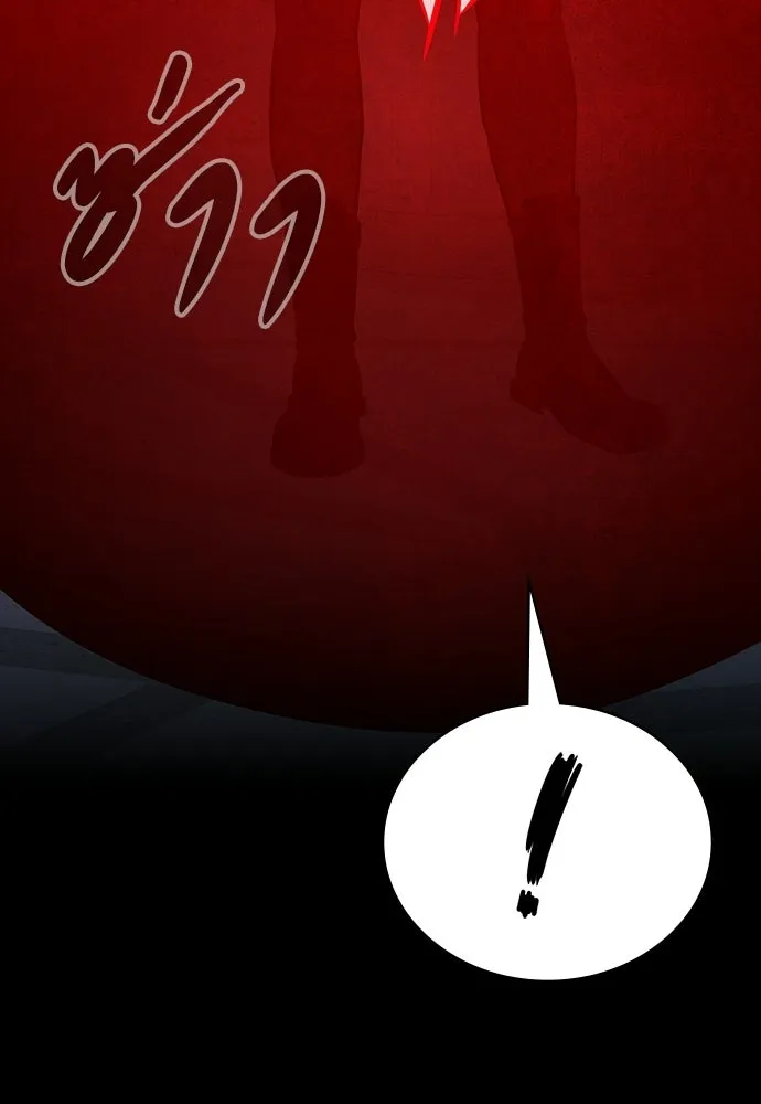 หน้า 137
