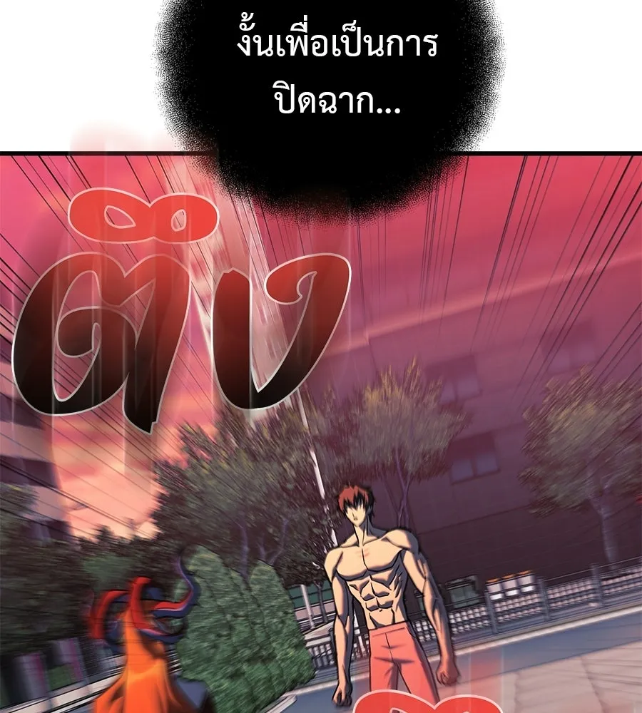 หน้า 146